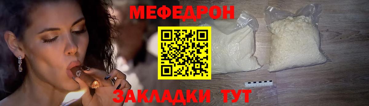 Мефедрон 4 MMC  МЕФ  купить  сайты  Вход с VPN  Меф 4 MMC  Сегежа 