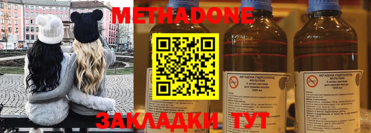omg ССЫЛКА  Метадон methadone  Сегежа  Вход с VPN  Метадон белоснежный 
