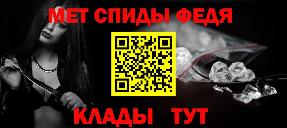 Первитин мет  Первитин мет  Вход с VPN  Сегежа 