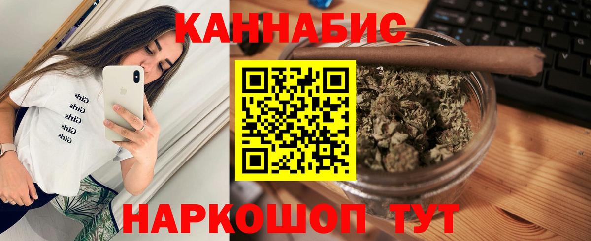 Шишки марихуана OG Kush Сегежа