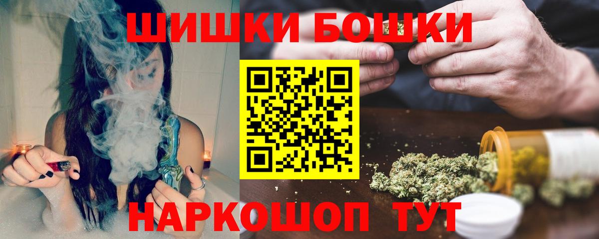 МАРИХУАНА Ganja  Шишки марихуана план  Вход с VPN  Сегежа  Каннабис сатива 